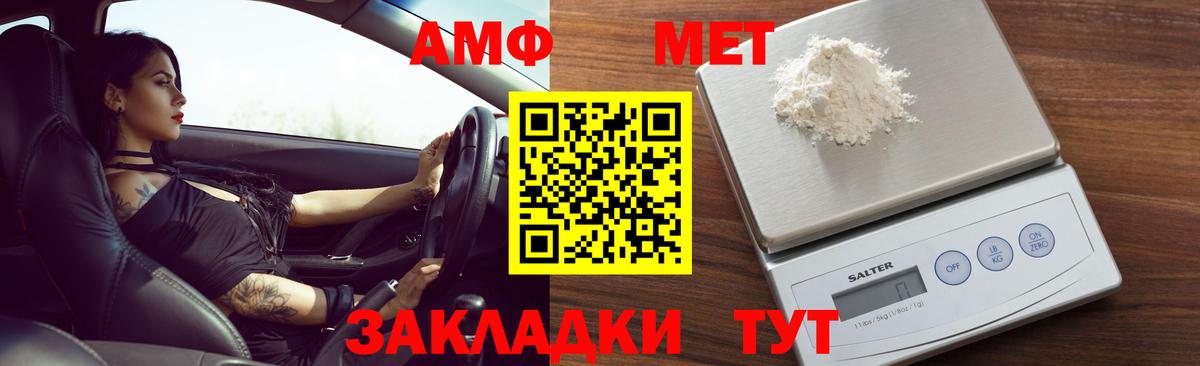 Амфетамин VHQ  Вход с VPN  Amphetamine  Великий Устюг  АМФЕТАМИН 