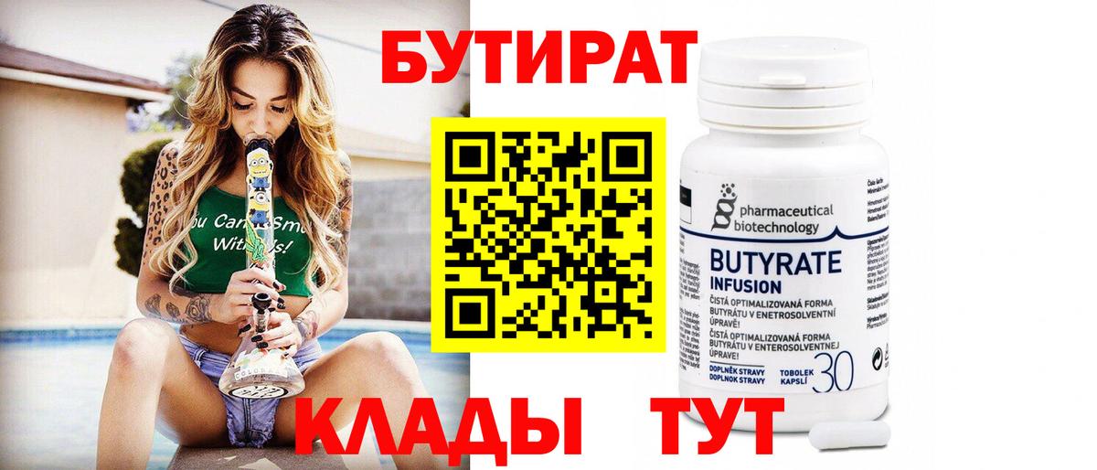 Марихуана Великий Устюг