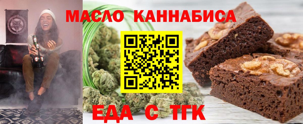 Canna-Cookies конопля  Вход с VPN  Великий Устюг 