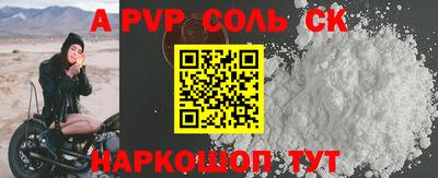 ешки Апшеронск