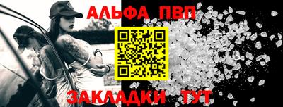 ешки Апшеронск