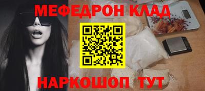 ешки Апшеронск