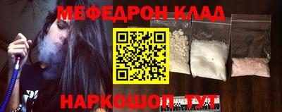 трава Аргун