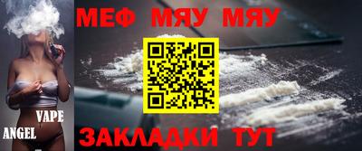 трава Аргун