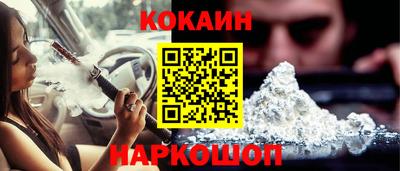 трава Аргун
