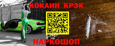 трава Аргун