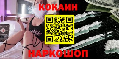 трава Аргун