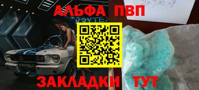 ешки Апшеронск