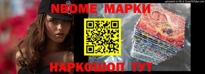 ешки Апшеронск