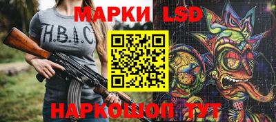 дистиллят марихуана Апрелевка