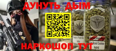 ешки Апшеронск