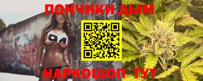 ешки Апшеронск
