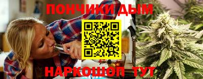 дистиллят марихуана Апрелевка