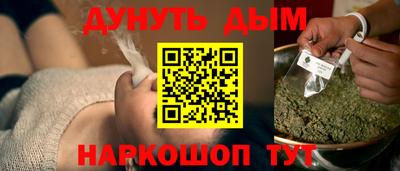 дистиллят марихуана Апрелевка