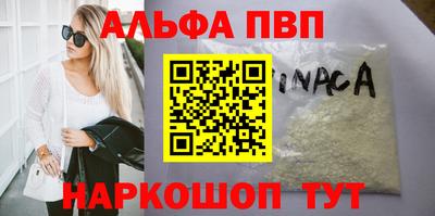 кокаин премиум Гусев