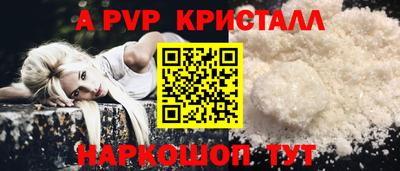 дистиллят марихуана Апрелевка