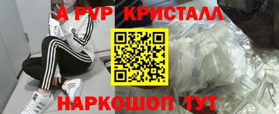 трава Аргун