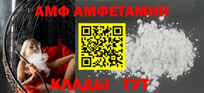 трава Аргун