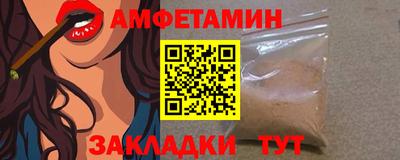 ешки Апшеронск