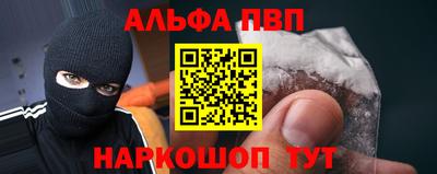 трава Аргун