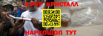 дистиллят марихуана Апрелевка