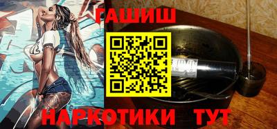 трава Аргун