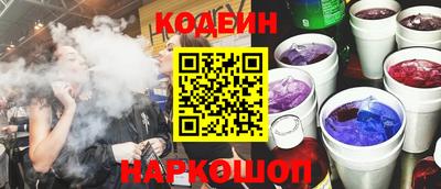 трава Аргун