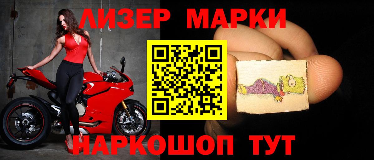 Великий Устюг  ЛСД экстази ecstasy  LSD-25 экстази ecstasy  Вход с VPN 