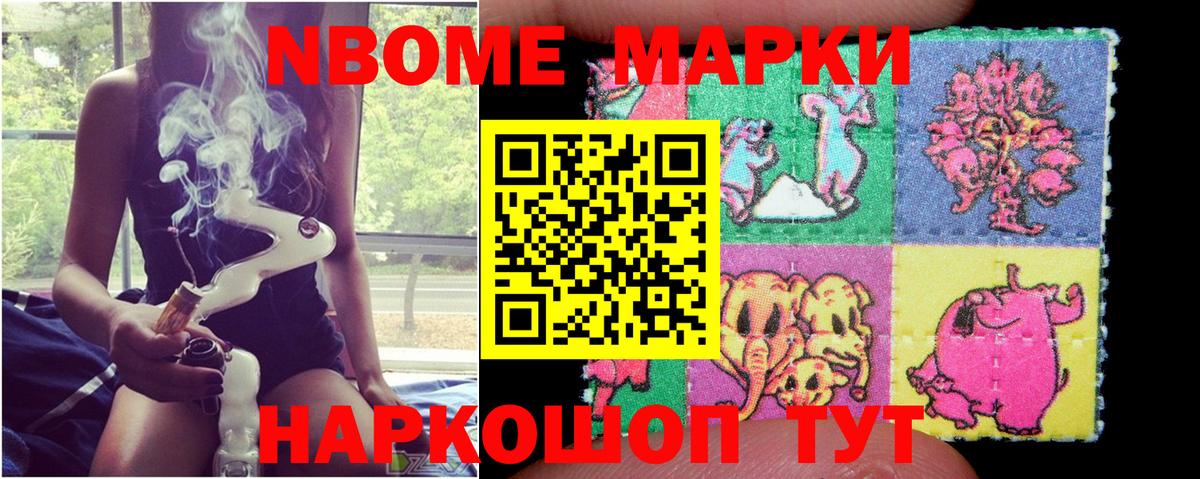 Великий Устюг  Марки NBOMe 1500мкг  Марки 25I-NBOMe  Марки NBOMe 1500мкг  Вход с VPN 