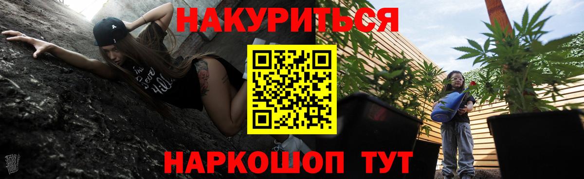 Каннабис тримм  Бошки марихуана THC 21%  Великий Устюг  Бошки марихуана LSD WEED  Вход с VPN  Бошки Шишки планчик 